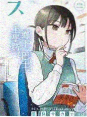 山野食堂 综艺节目手机版免费观看