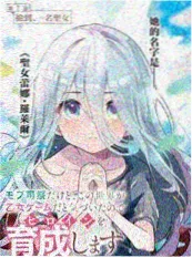 雾隐之城 漫改动画手机版免费