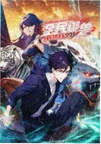 折纸少年 校园成长动漫在线看