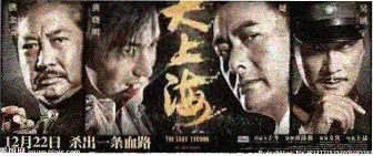 动漫番剧星轨列车 高清在线观看推荐